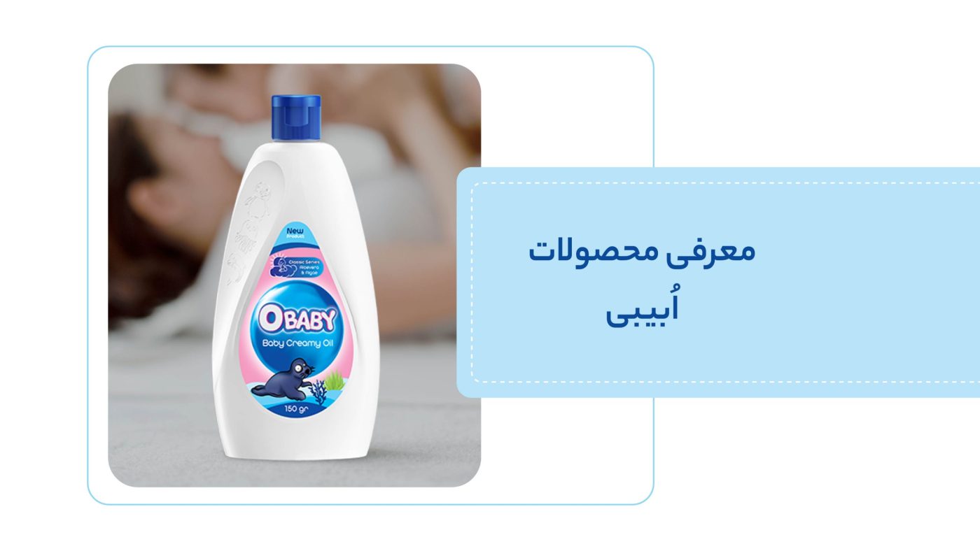 محصولات ابیبی